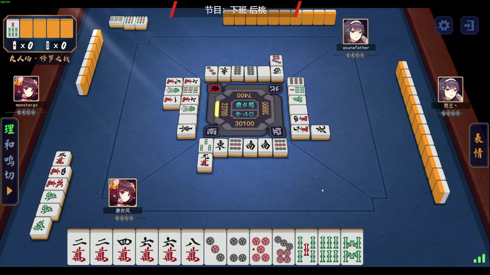 【2024-06-07 05点场】TYF唐亦风：今天捡垃圾 明天染 150008