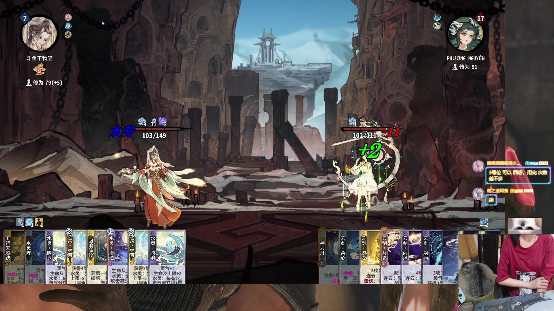 【2024-06-07 23点场】丶干物喵：干物喵❥随机道心时间~