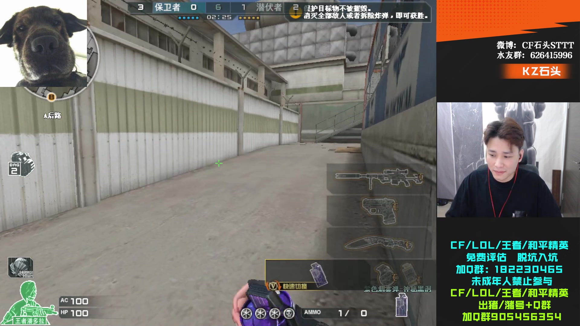 【2024-06-08 18点场】KZ石头丶：今天看比赛-KZ加油！