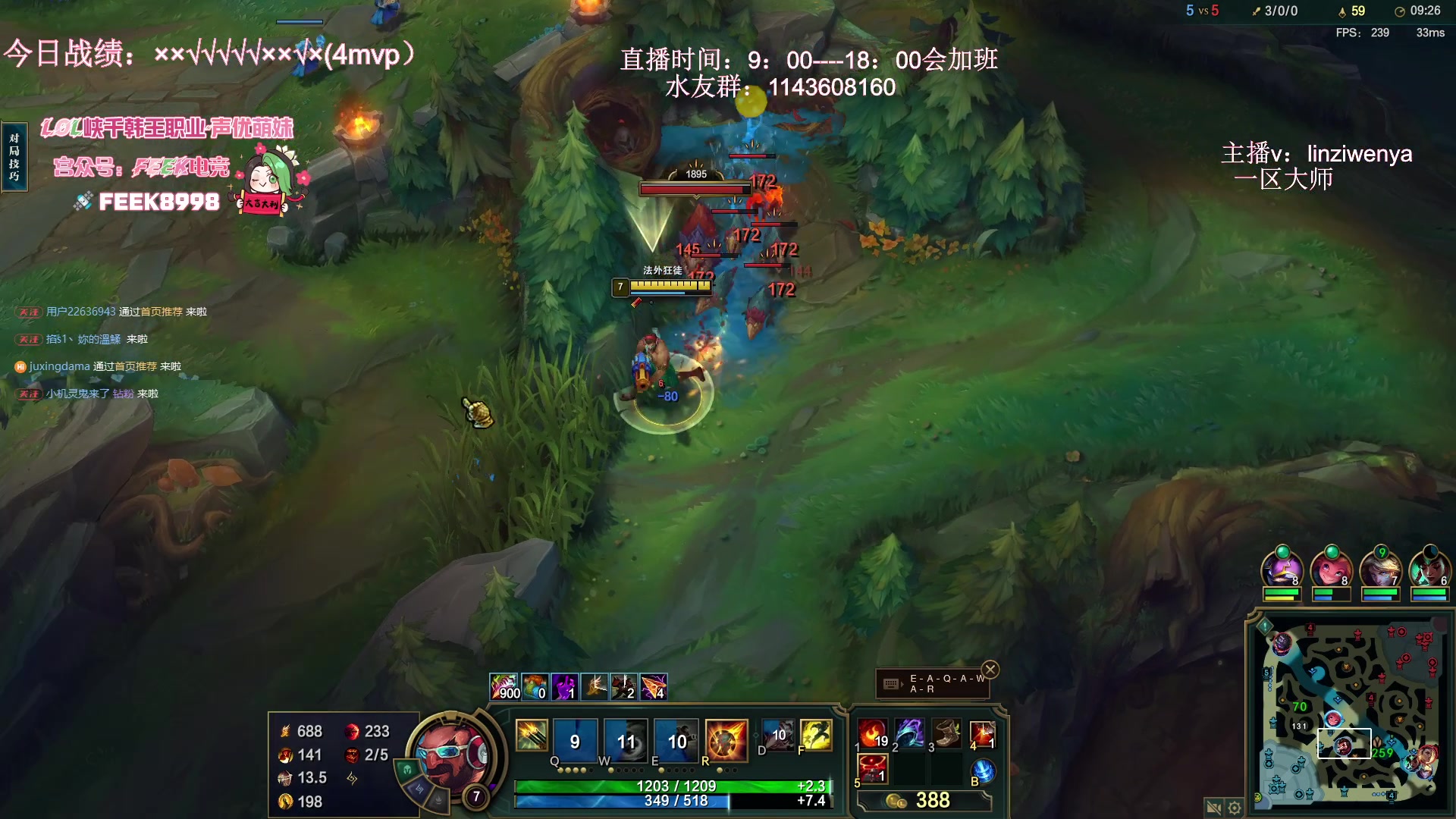 【2024-06-08 15点场】林子文i：S13峡谷第一，顶尖打野教学局把把c！！