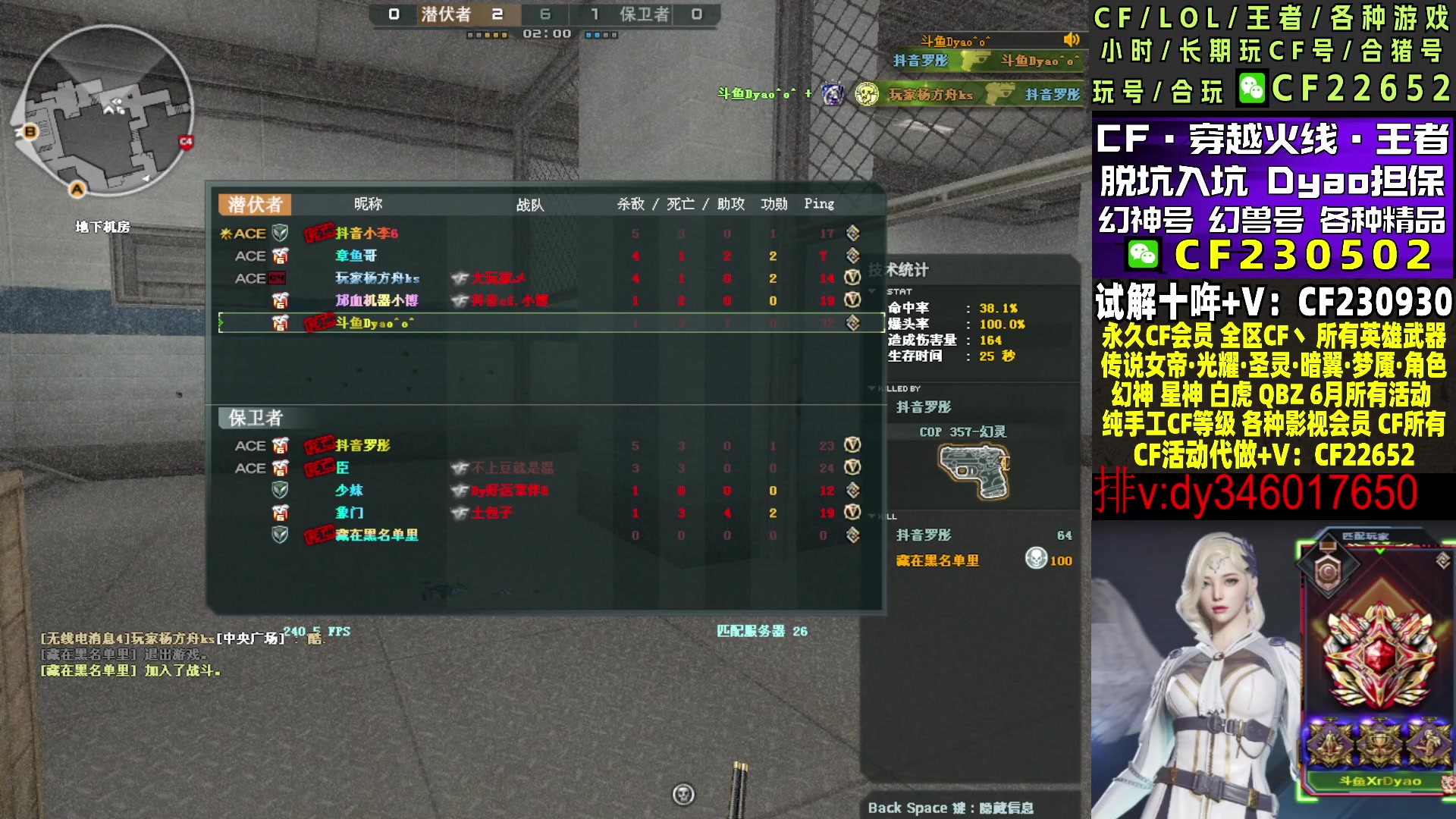 【2024-06-07 23点场】XROCKDyao：六月大吉~