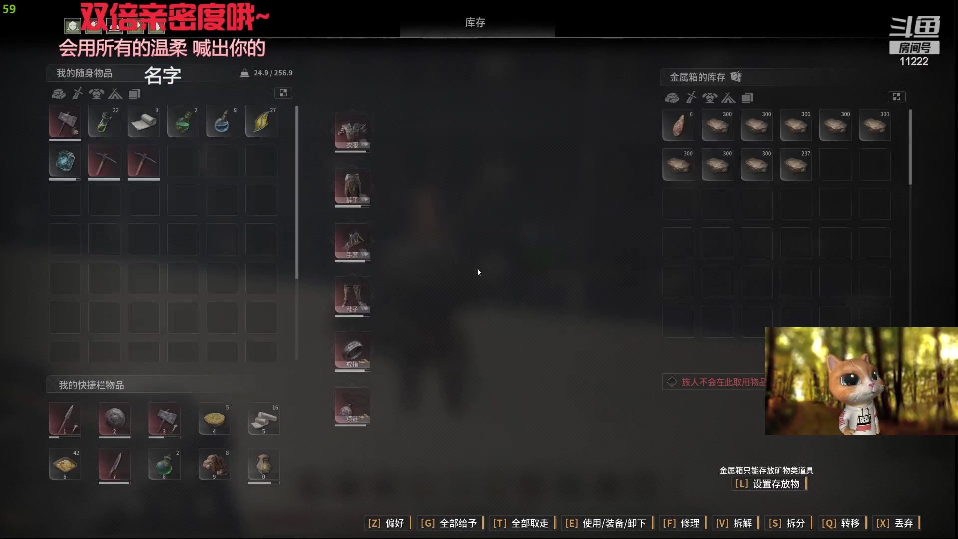 【2024-06-08 04点场】王大谋119：[小奶团]开心最重要！