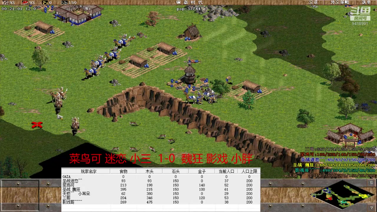 【2024-6-7 13点场】淋淋雨829:圣战迷恋的直播间