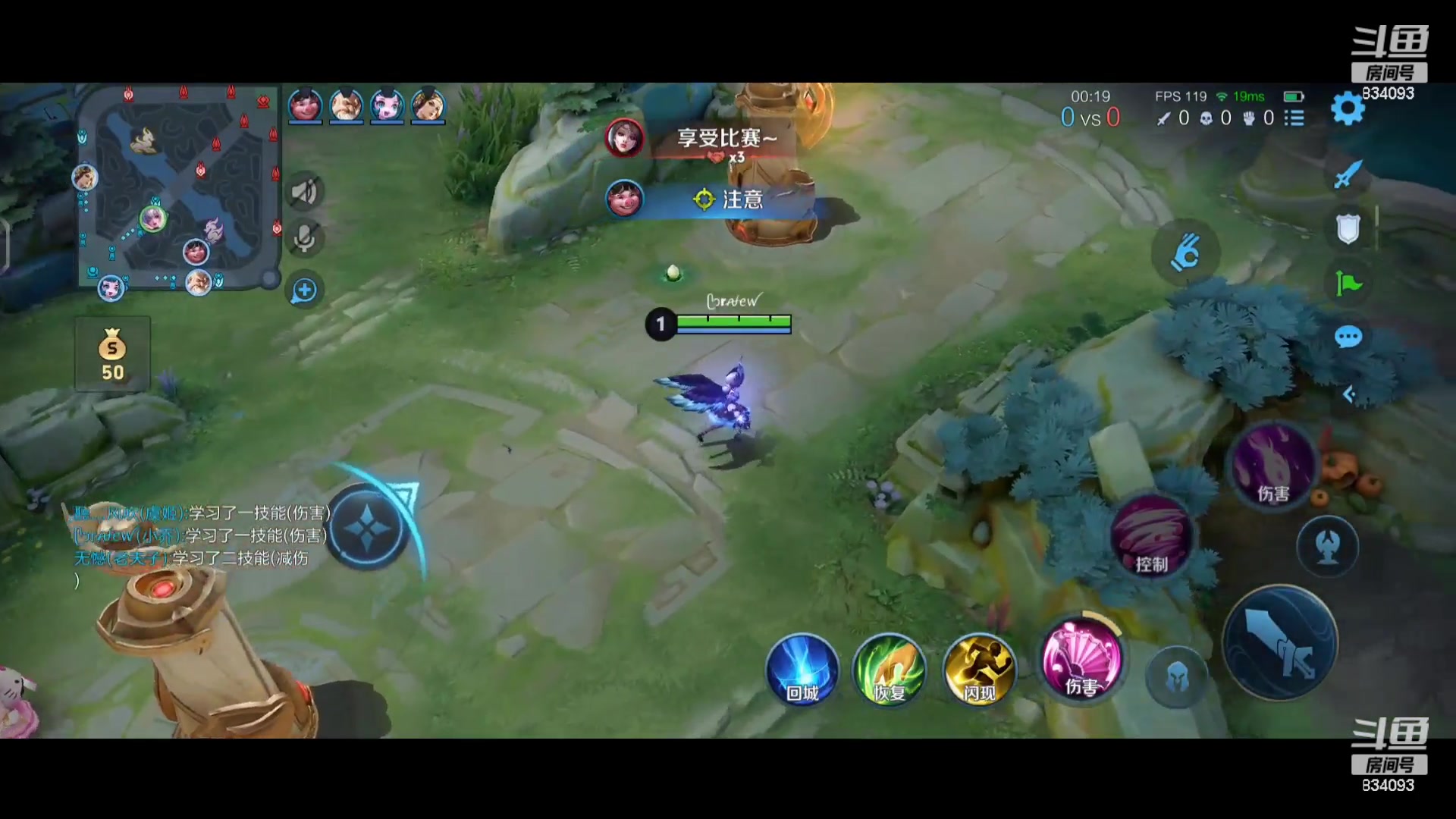 【2024-06-08 22点场】小飞Avery：国服小乔：休息一下午 晚上来