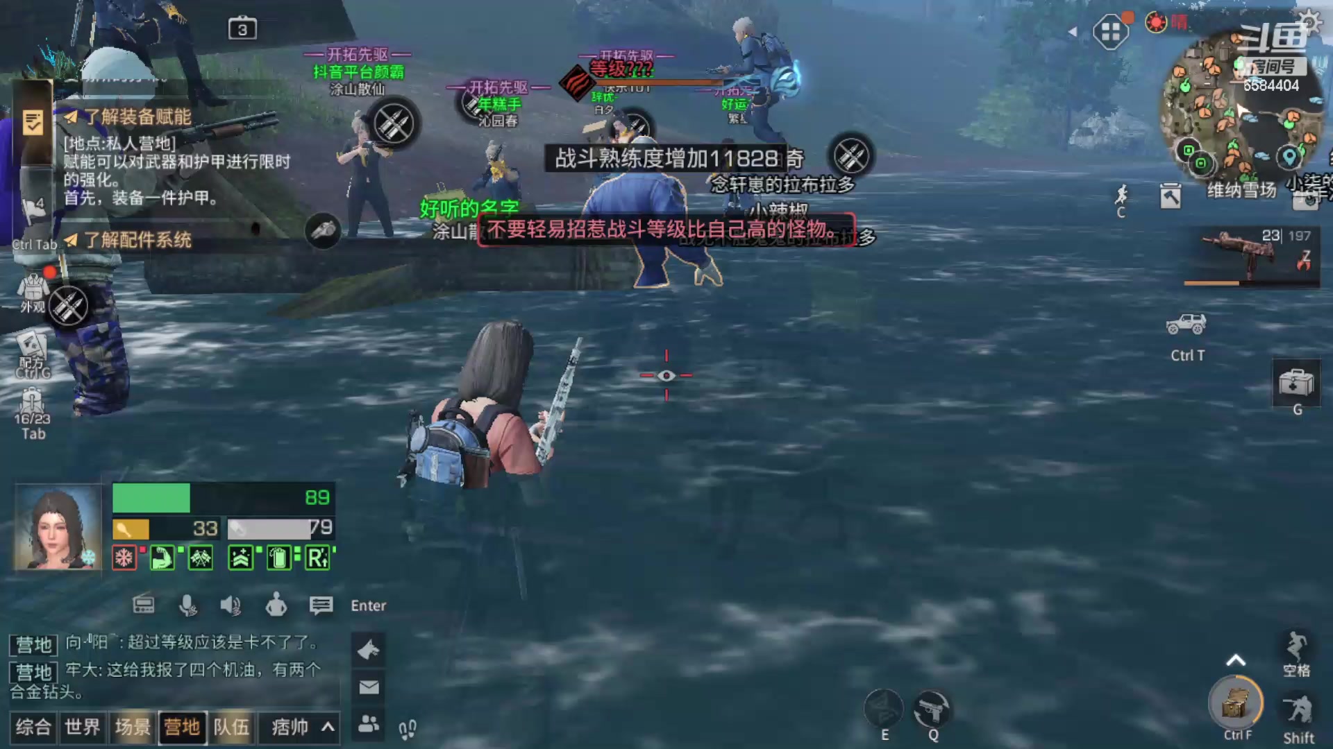 【2024-06-08 15点场】中华田园冯太极：新区刚开一秒赶紧来