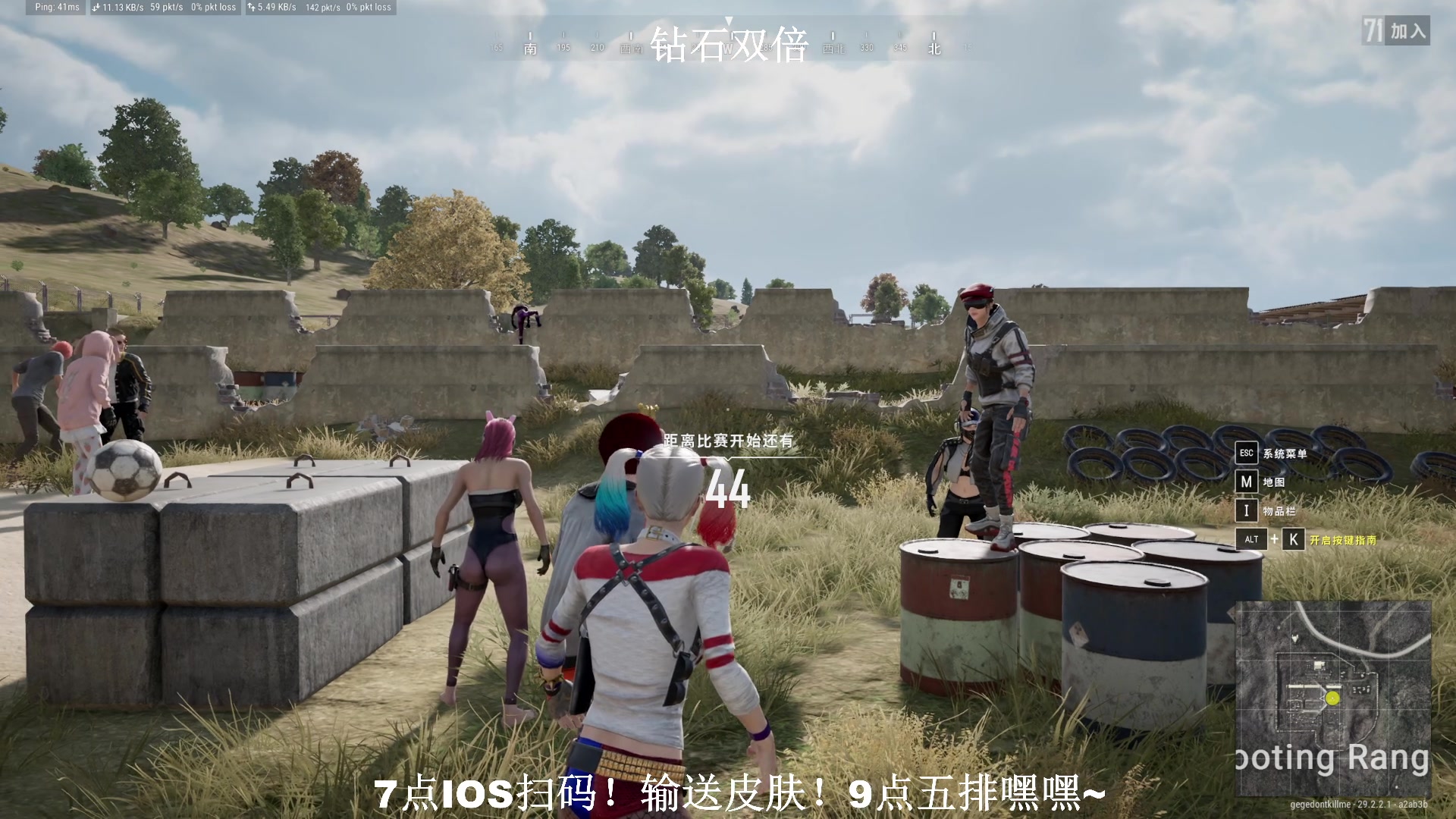 【2024-06-07 22点场】BLUE呀丶：9点五排法拉利~