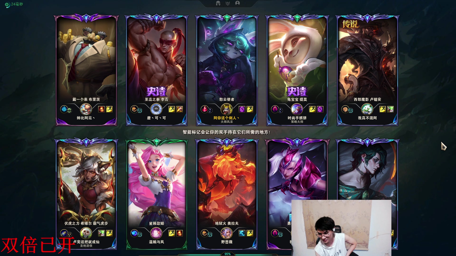 【2024-06-08 14点场】暴走的银剑君丶：银剑君：30岁天才玩家！`