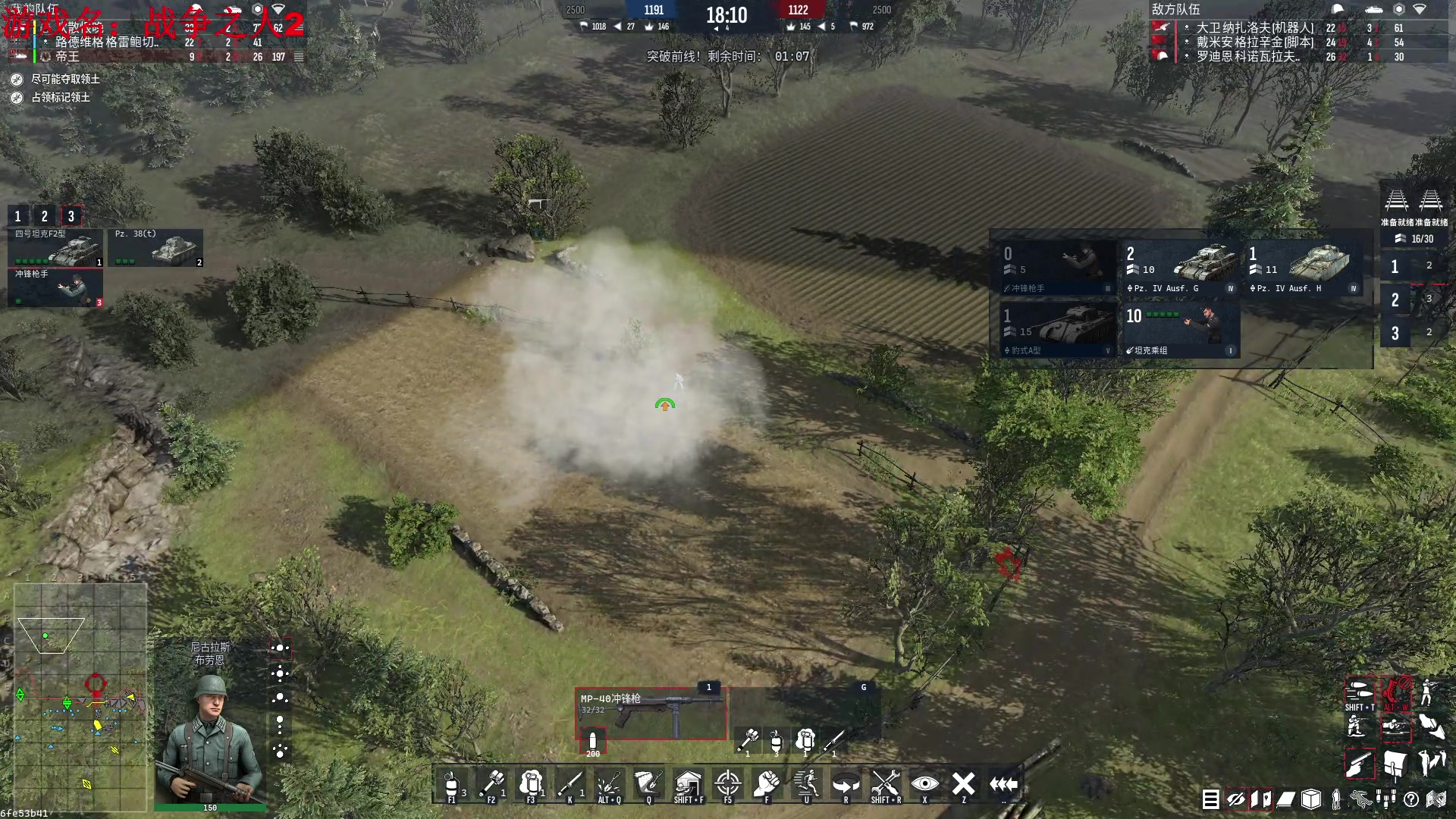 【2024-06-08 15点场】主播帝王：帝帝的游戏教室