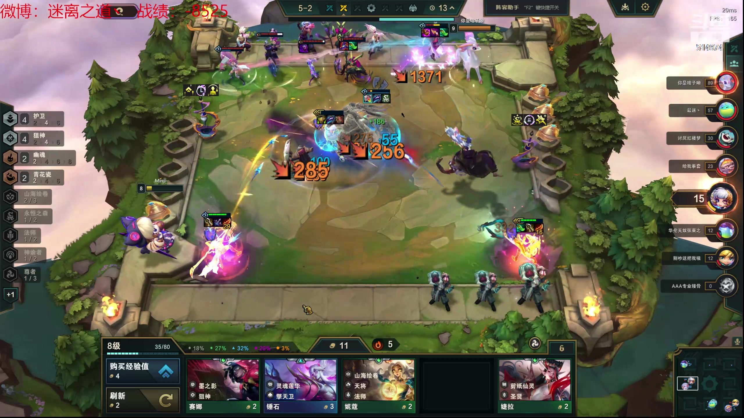 【2024-06-07 22点场】迷离之道丶：迷离劫：云顶小诸葛