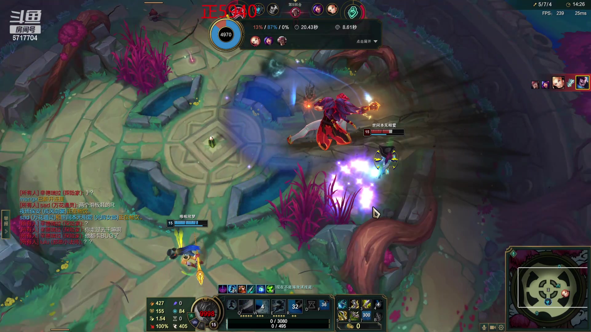 【2024-06-07 22点场】峡谷杀神酱油瓶：一区排位开杀了！