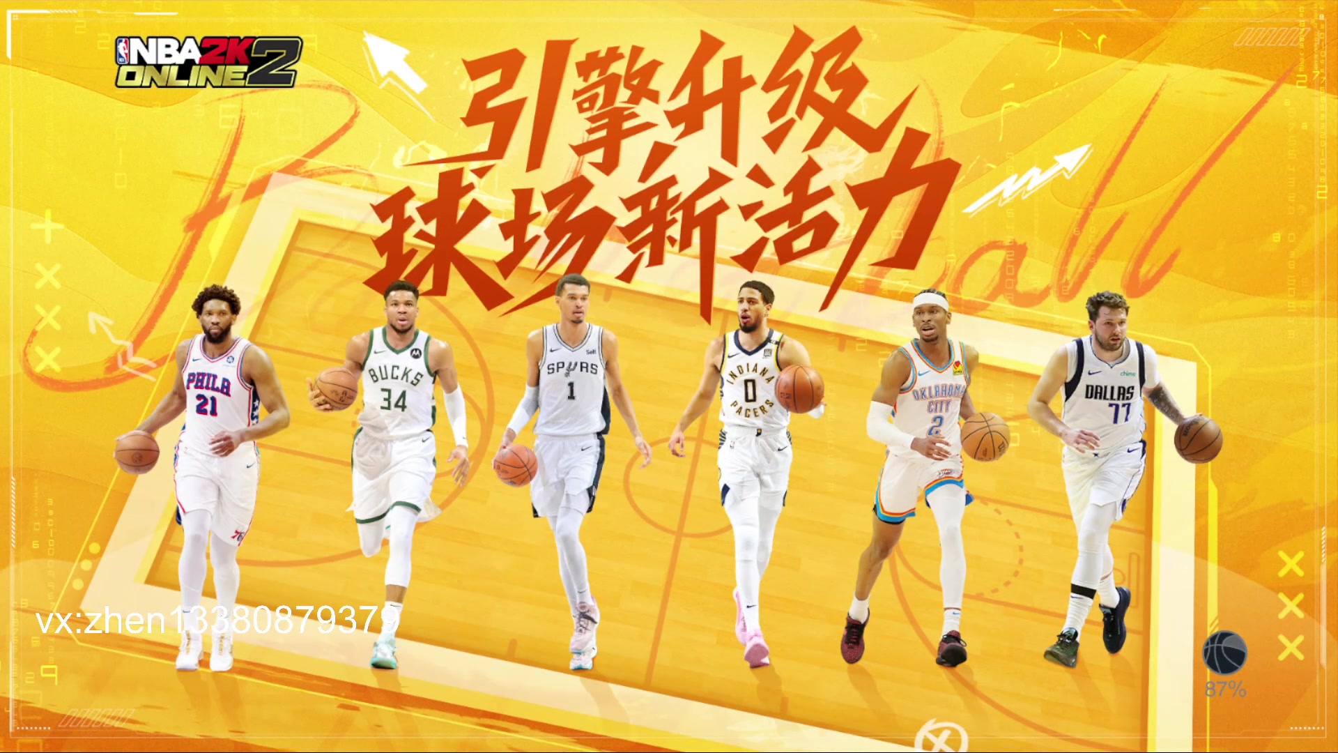 【2024-6-6 22点场】丨小甄丨:小甄:23玩不明白啊 呜呜