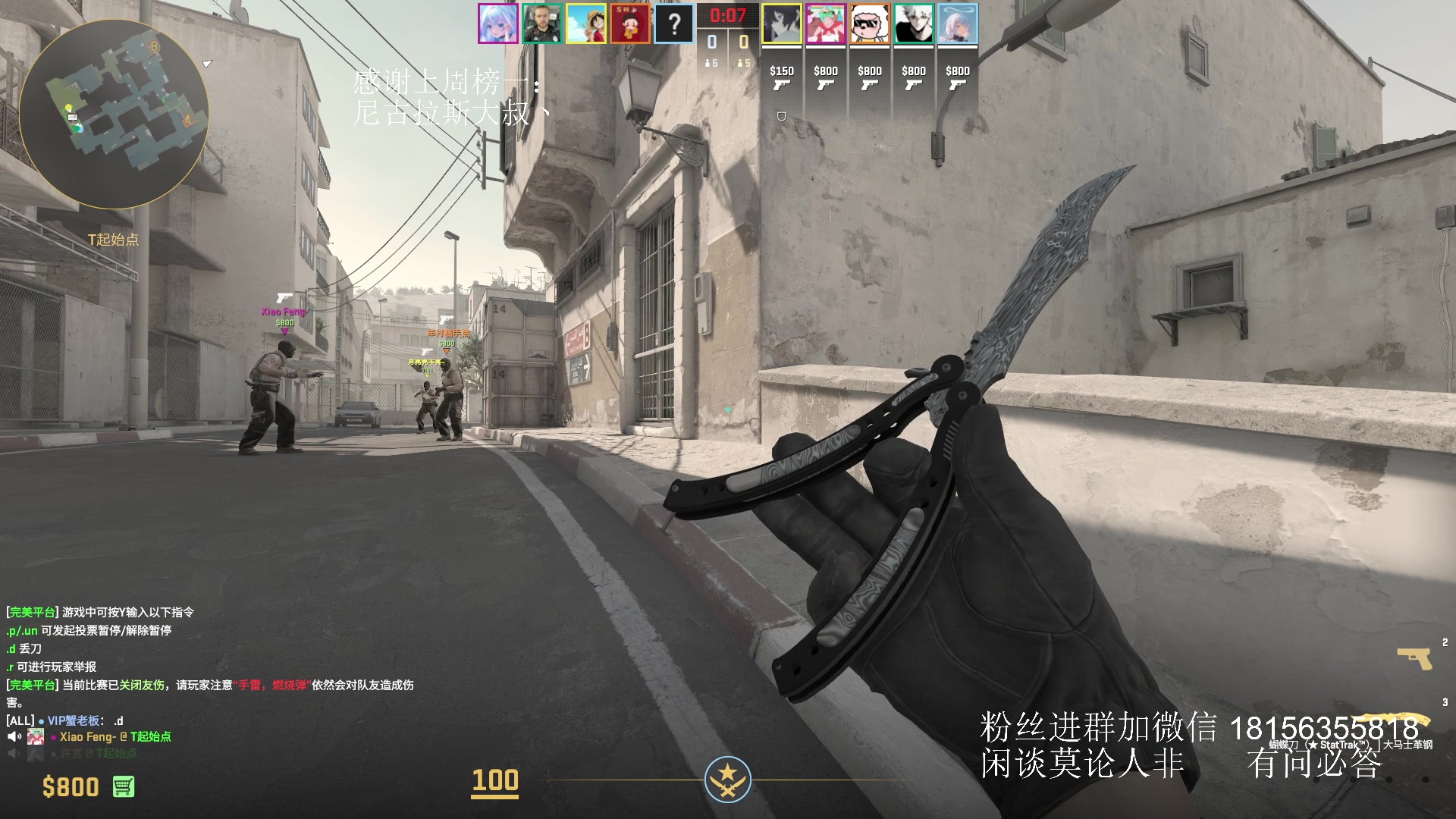 【2024-06-07 15点场】许言0407：许老板：恶魔猎手团本大秘境