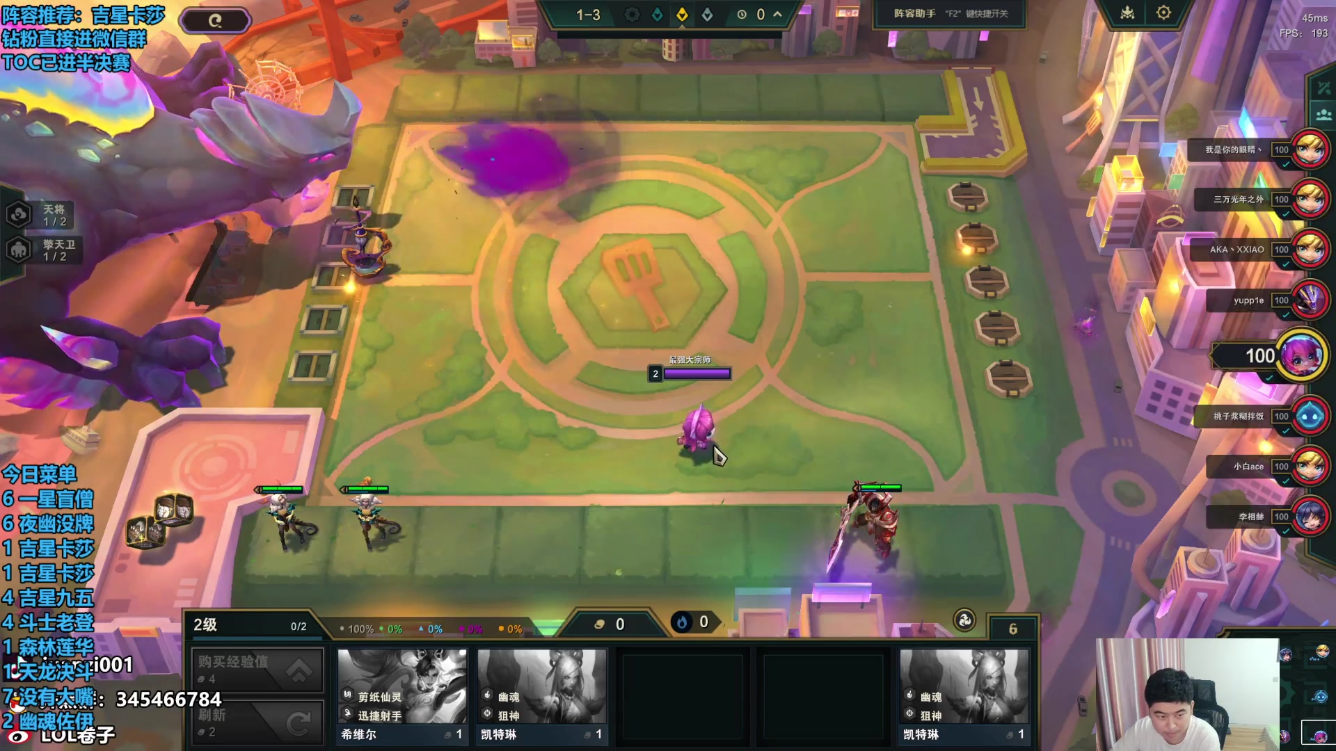 【2024-06-08 15点场】卷子丶：录像轮播中！！