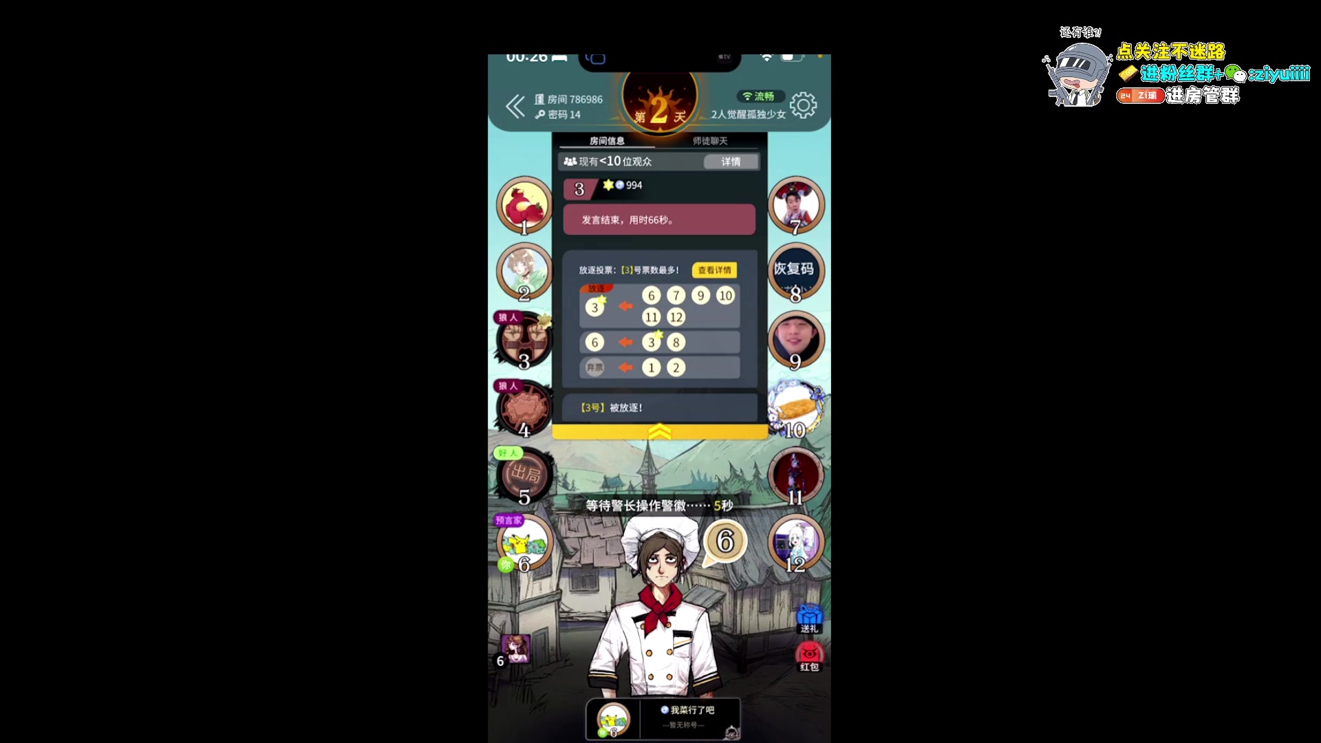 【2024-06-07 23点场】Ziyuii：休闲娱乐一下嘻嘻