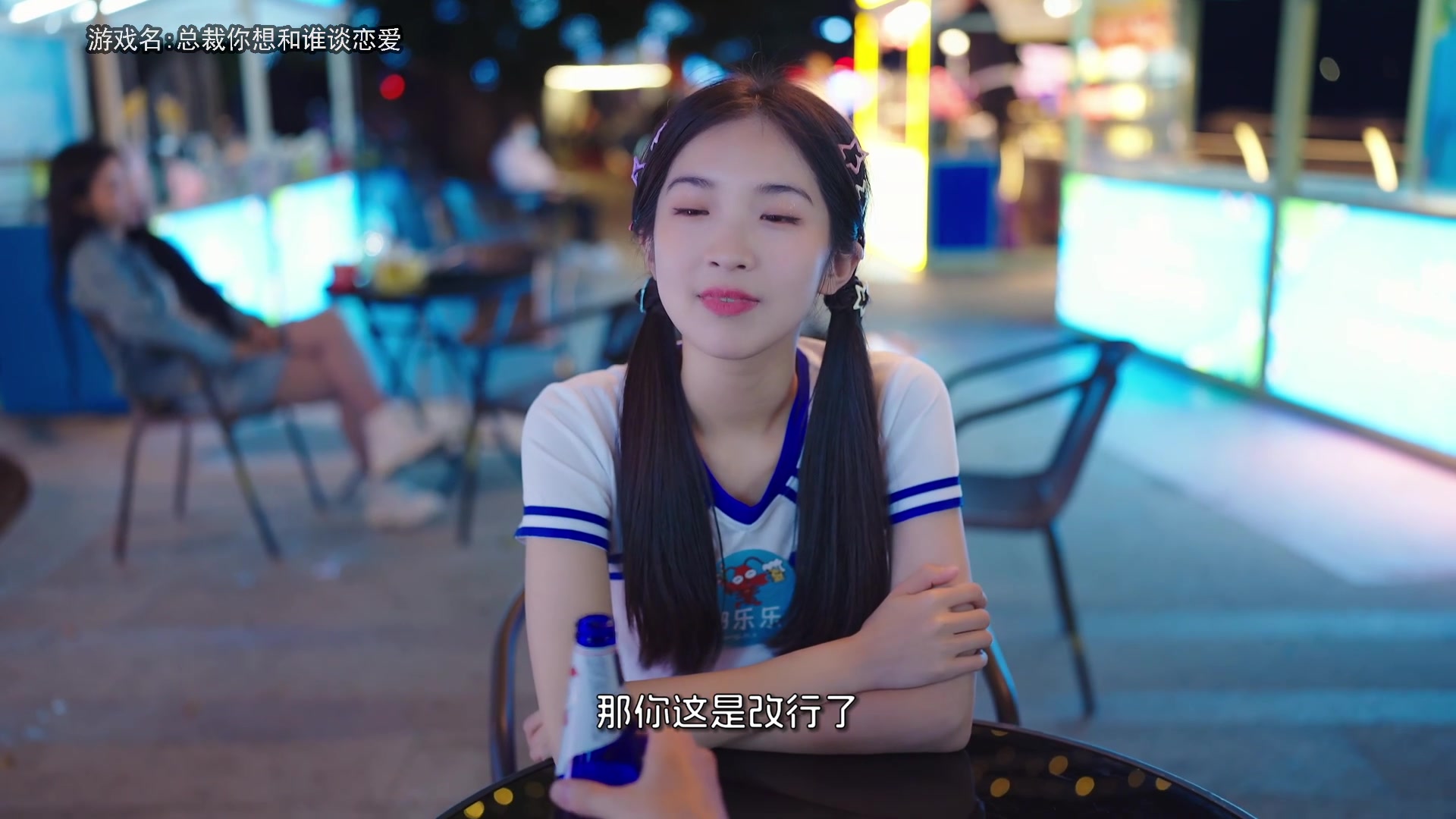 【2024-06-08 18点场】巴格拉斯：热爱生活，走进巴叔