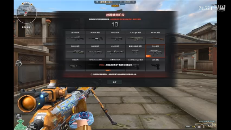 姑苏城面对5排取得4杀