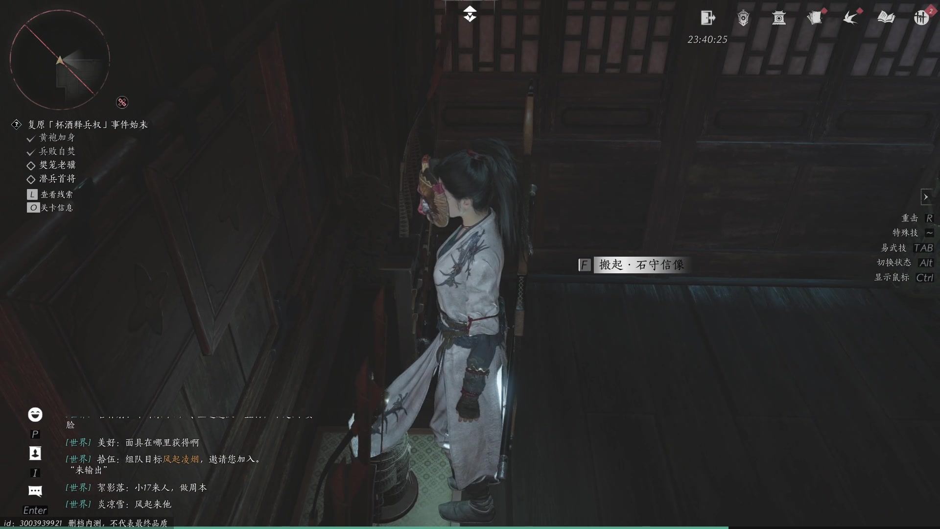 【2024-06-08 14点场】燕徊硯：沧海云帆天阶赛！