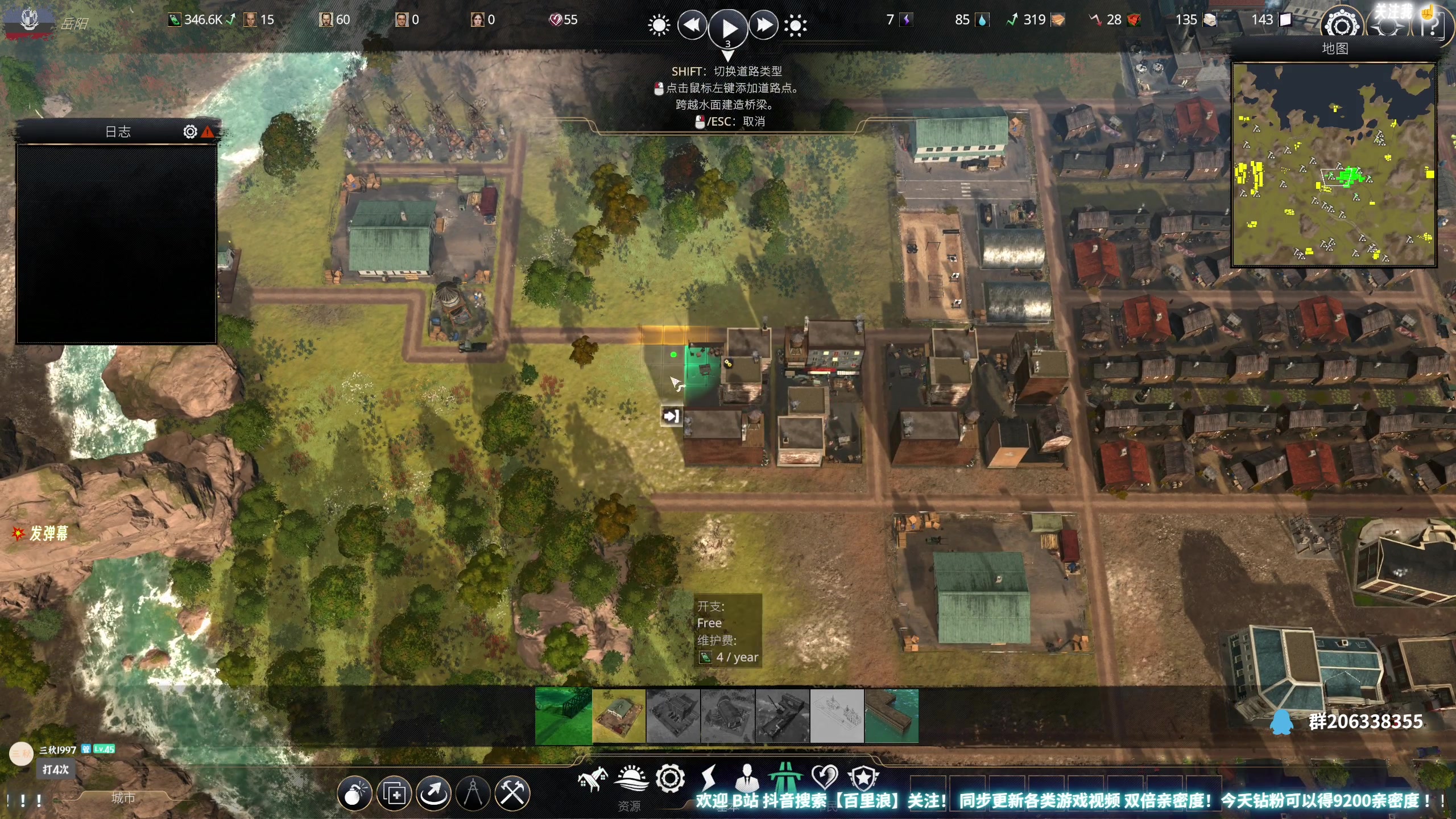 【2024-06-07 22点场】百里浪丶：百里游戏教室！