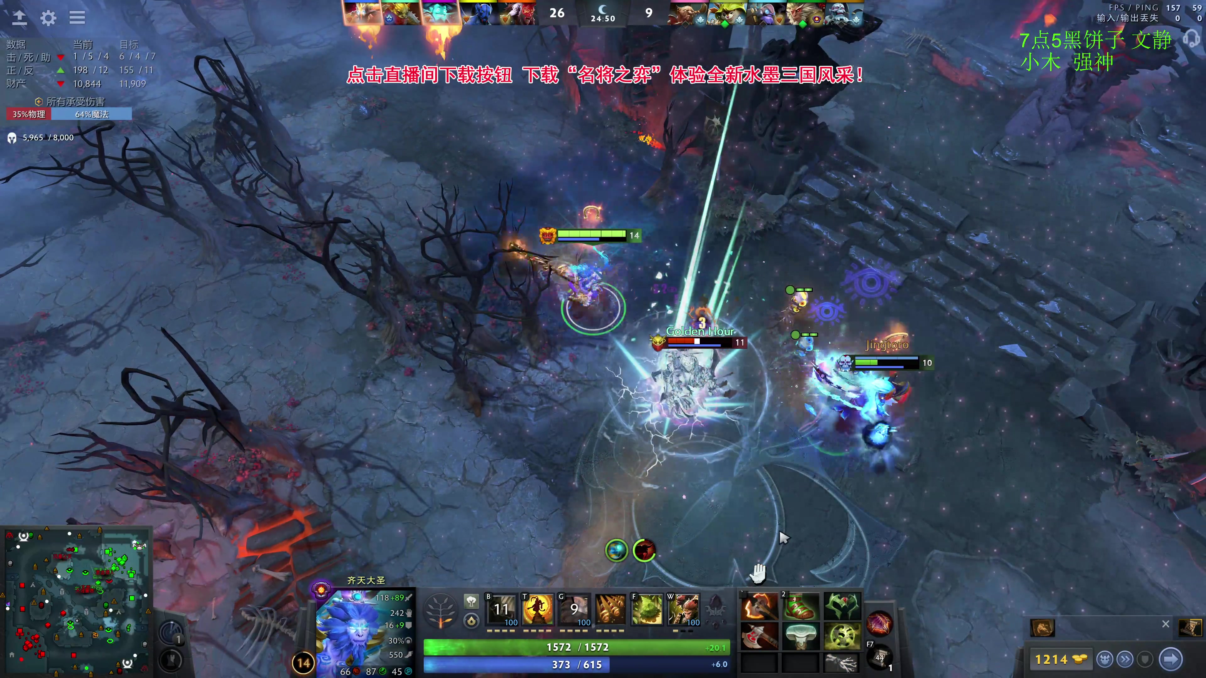 【2024-06-07 19点场】龚建ZSMJ：7点5黑快乐DOTA!