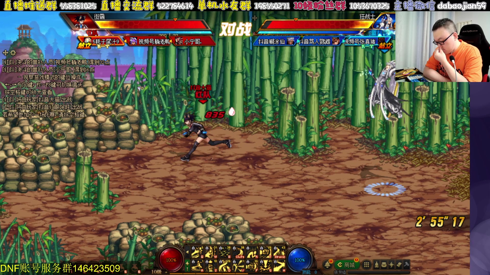 【2024-06-08 19点场】武神59：晚上好呀 兄弟们！！！！！！！！