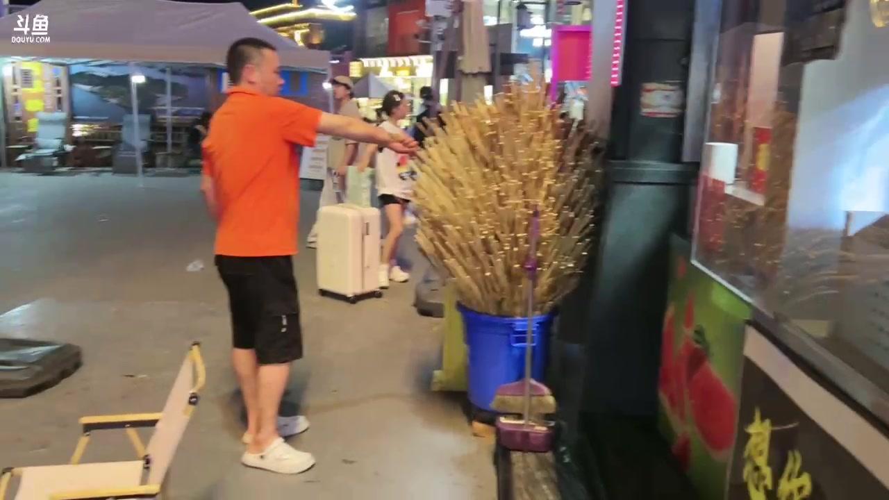 【2024-06-08 21点场】阿福Afuuu：大理我们来啦！