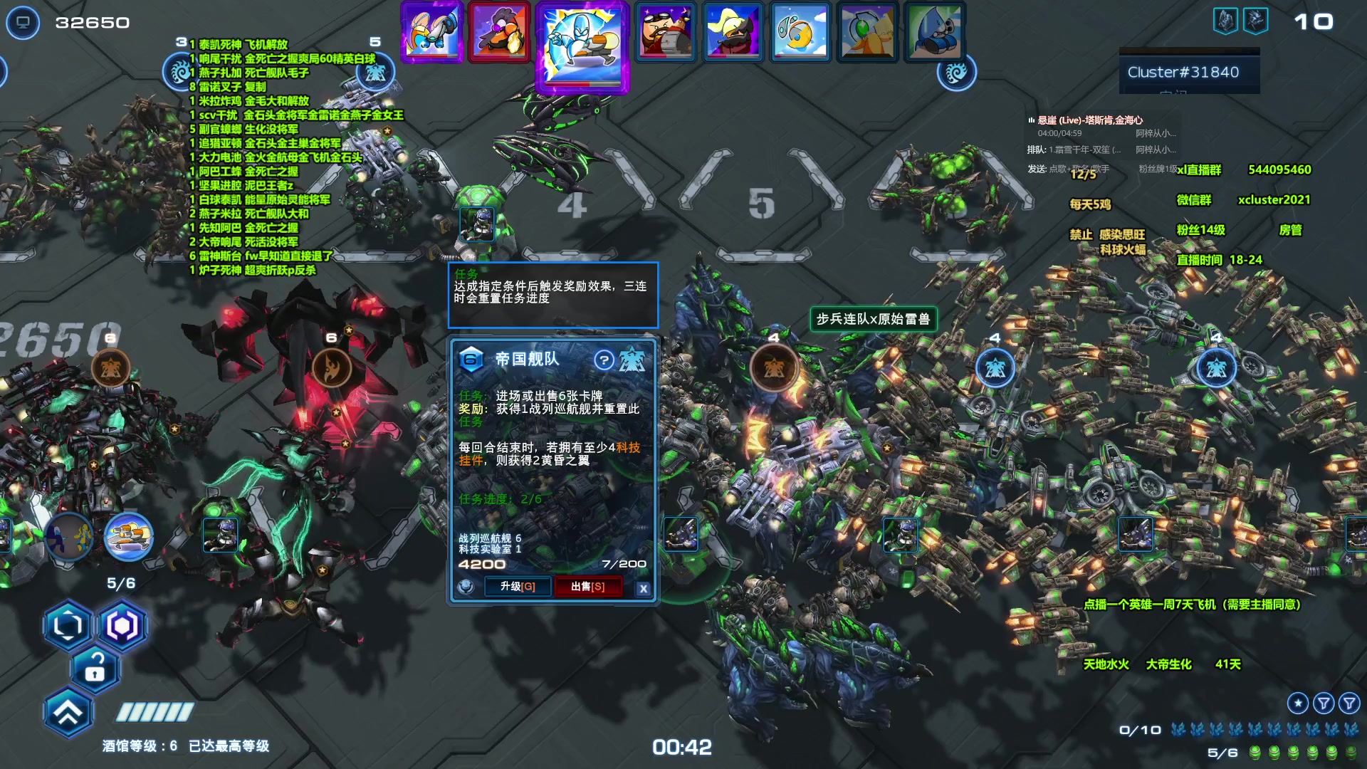 【2024-06-07 23点场】xcluster：星际酒馆，晚上好