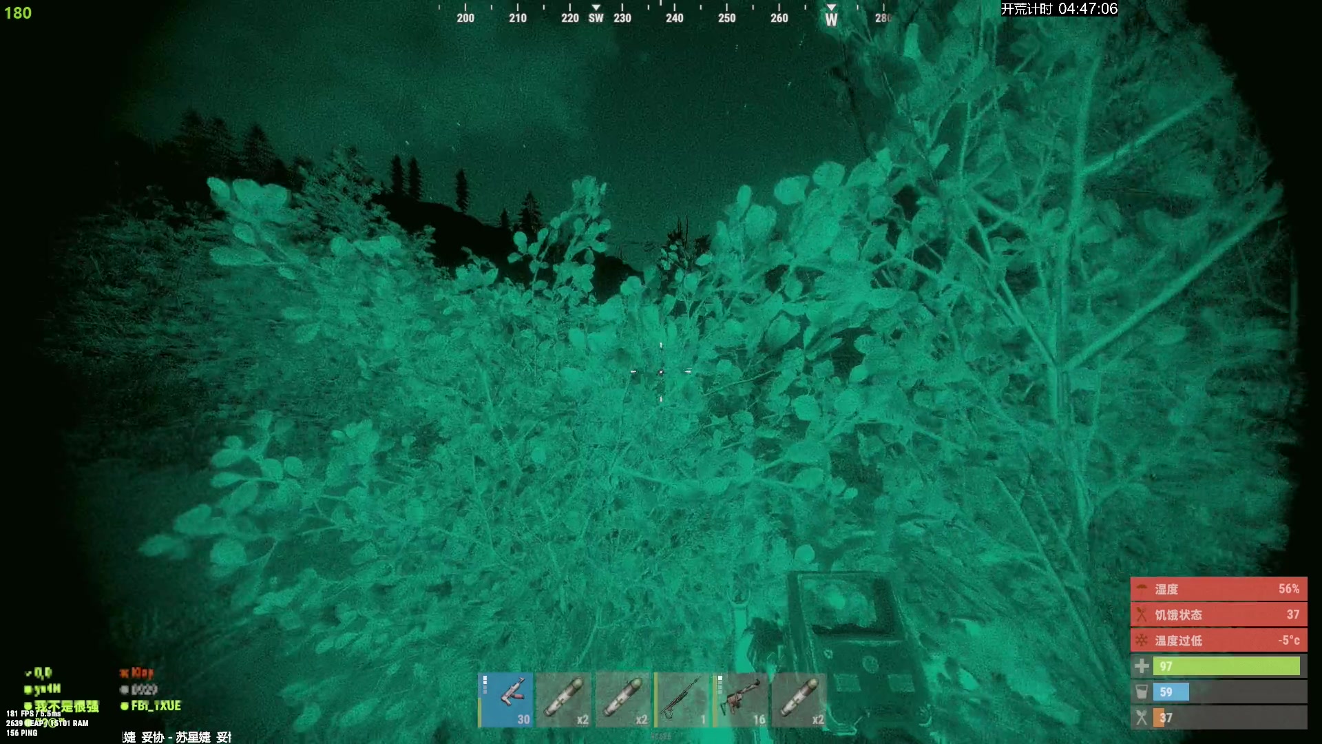 【2024-06-08 17点场】斯祥丶：官清官服day2!!!