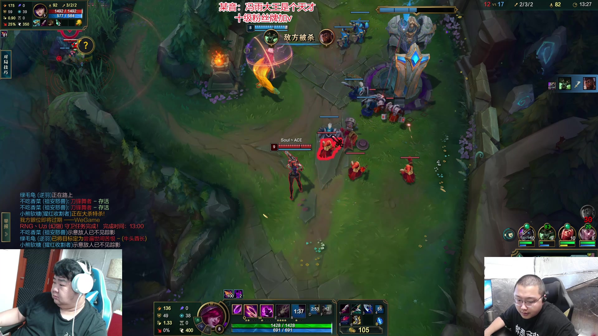 【2024-06-08 11点场】驴酱的冯雨大王：祝大枫枫和其他考生高考顺利！！满载而归