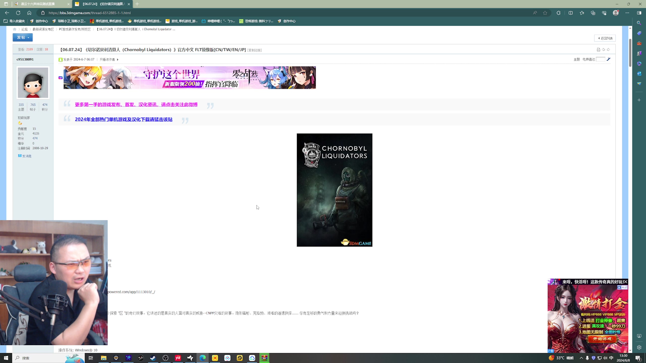 【2024-06-08 12点场】琼斯小卫：虚幻5最新超恐怖大作来了