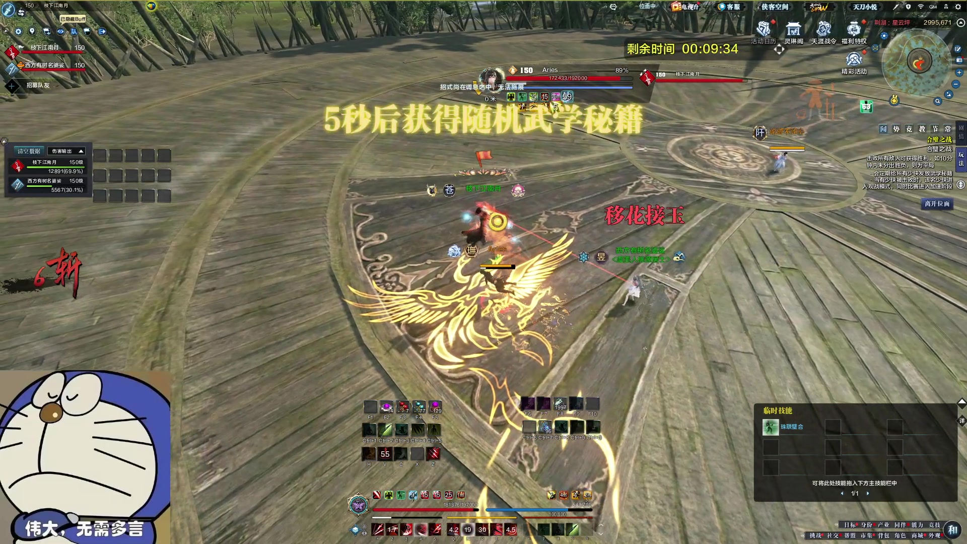 【2024-06-07 17点场】燕徊硯：十年前的今天。