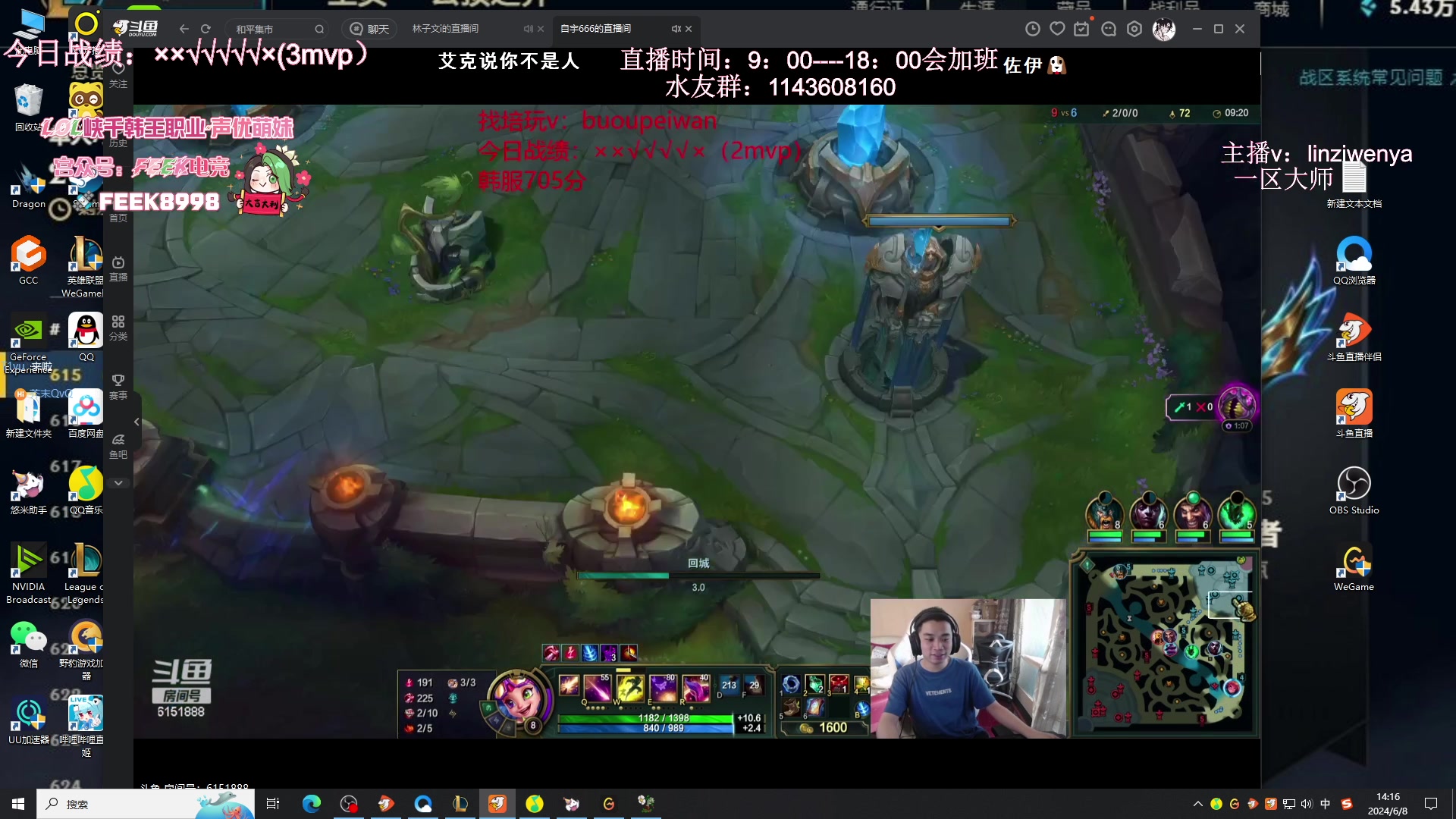 【2024-06-08 13点场】林子文i：S13峡谷第一，顶尖打野教学局把把c！！