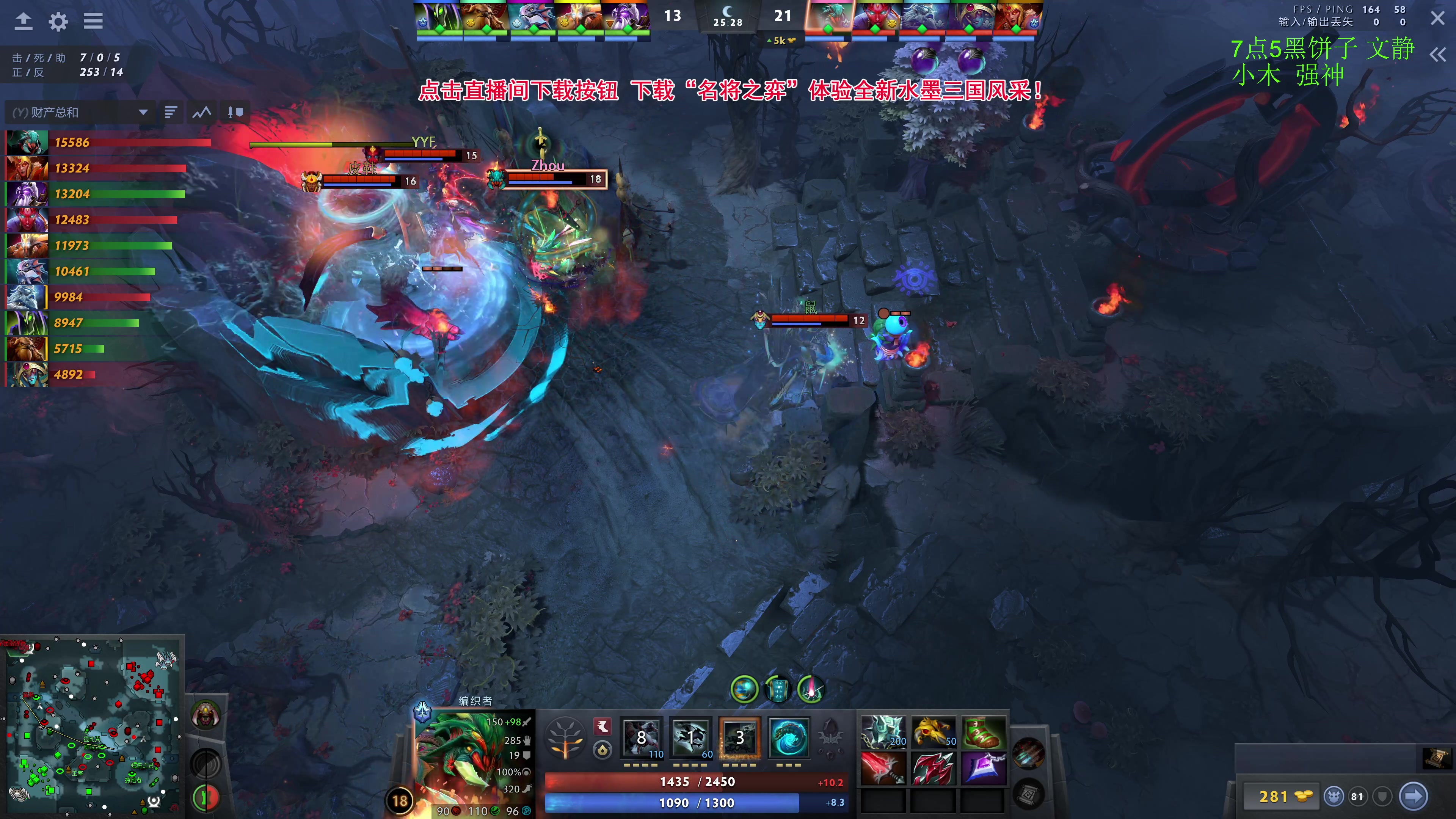 【2024-06-07 22点场】龚建ZSMJ：7点5黑快乐DOTA!