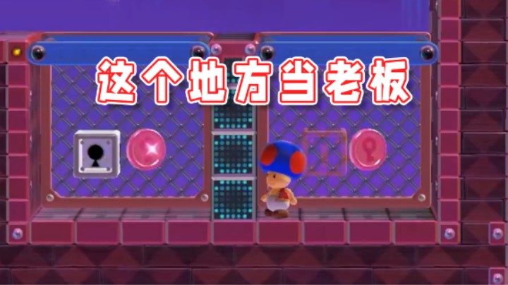 【超级小桀】超大工地！在这里当一手老板