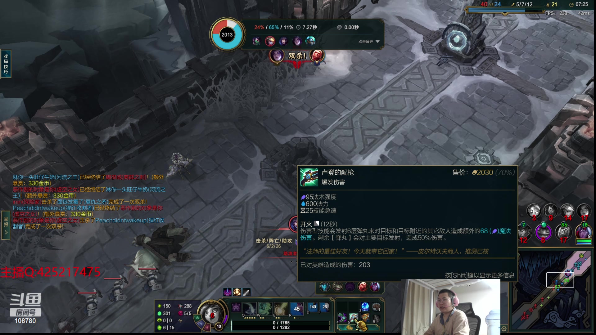 【2024-06-08 02点场】兮饭锐雯：大乱斗王子来咯