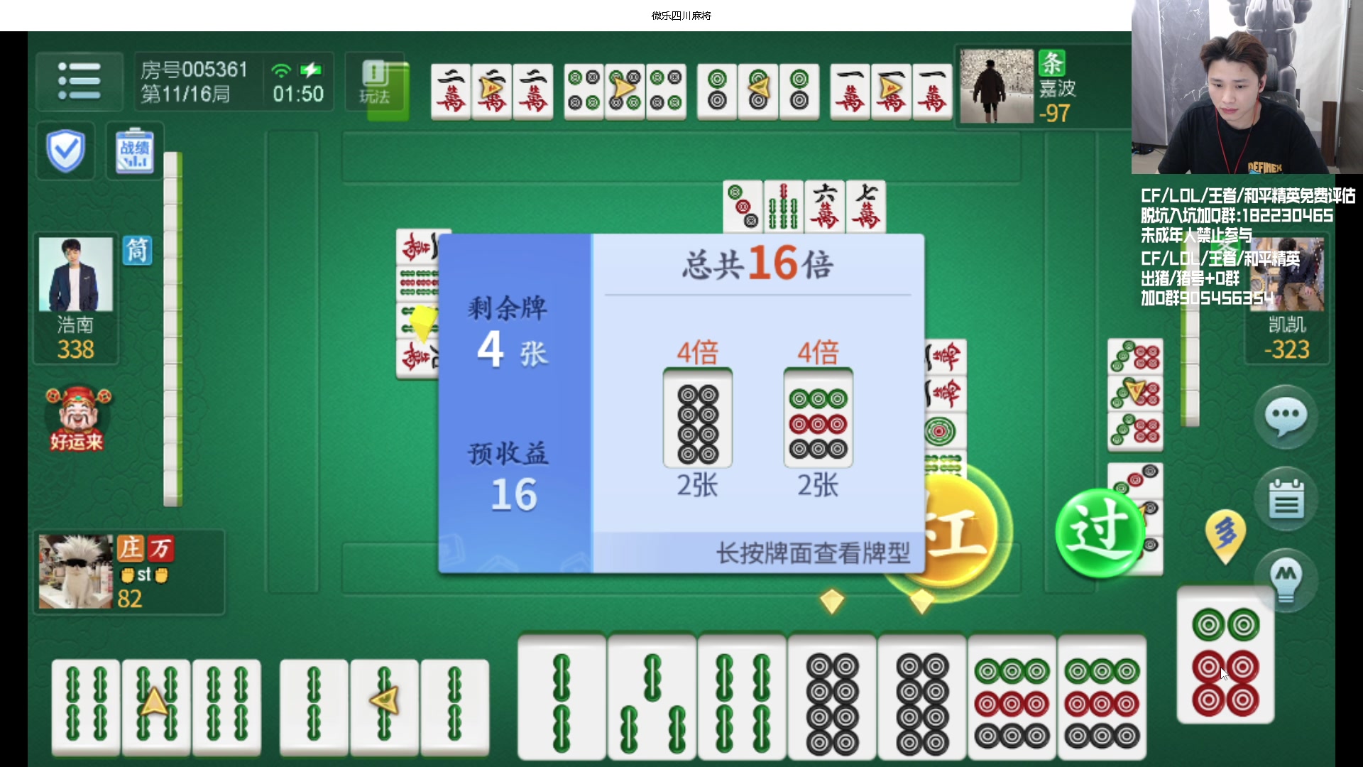 【2024-06-08 01点场】KZ石头丶：今天看比赛-KZ加油！