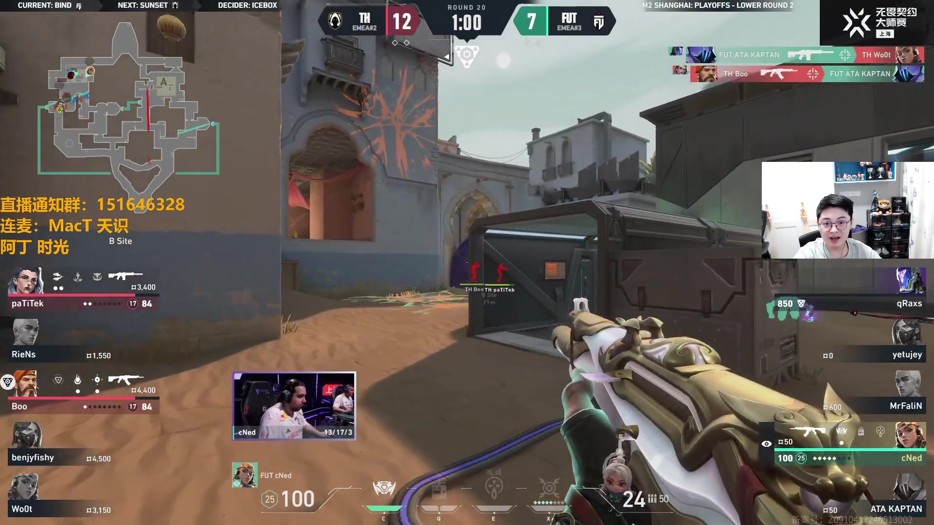 【2024-06-03 19点场】解说雨童：解说雨童：上海大师赛！