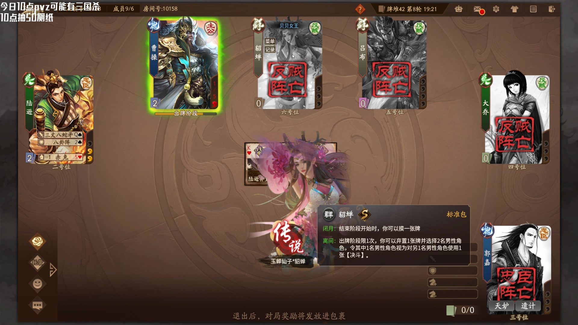 【2024-06-07 23点场】Nostalie：NO:今日大菜