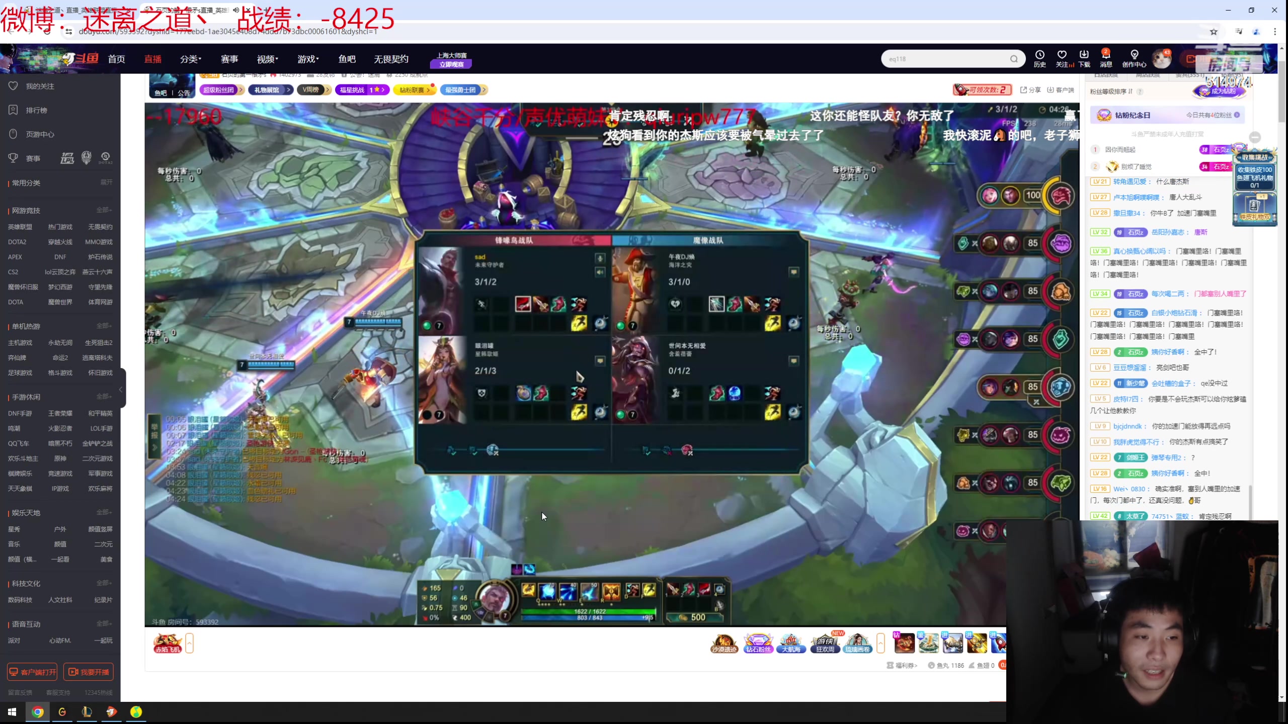 【2024-06-08 17点场】迷离之道丶：迷离劫：云顶小诸葛