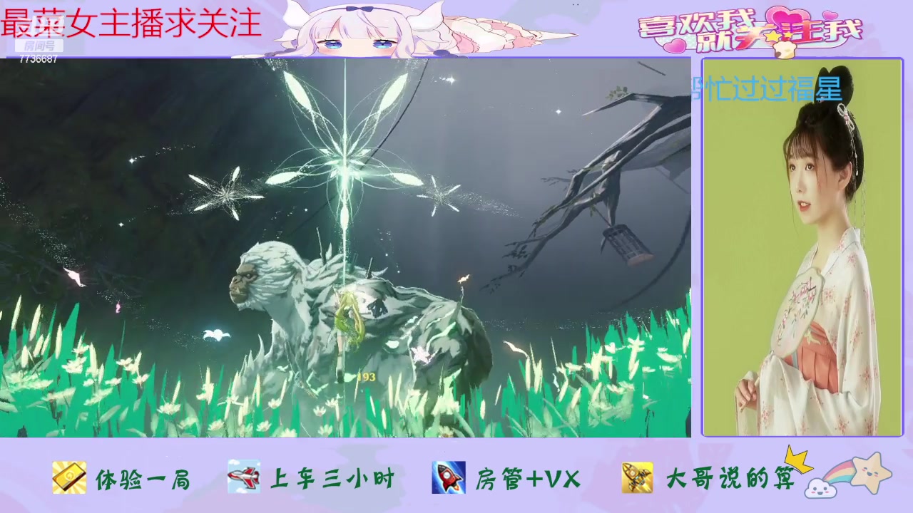 【2024-06-08 16点场】停留在雨中Cium：鸣潮来咯1哦