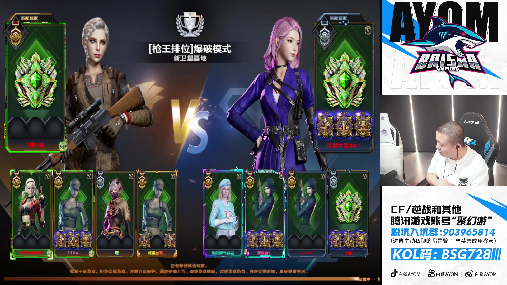【2024-06-07 15点场】白鲨AyoM：CFPLS-24,白鲨加油！