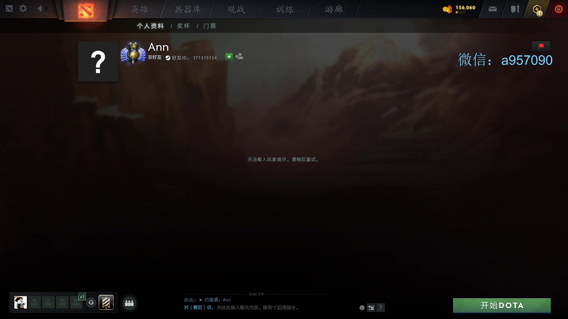【2024-06-07 22点场】踏上征途167：30000分主播---有车位