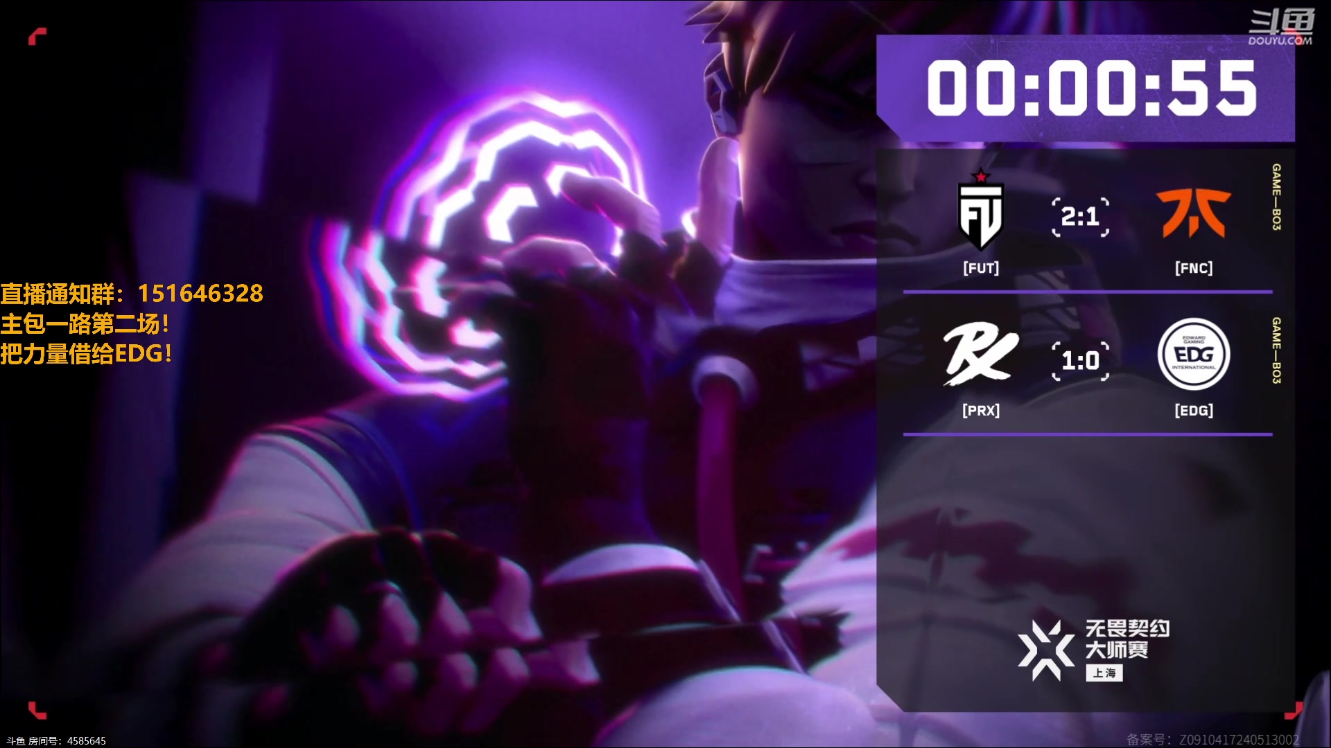 【2024-06-01 19点场】解说雨童：解说雨童：上海大师赛！