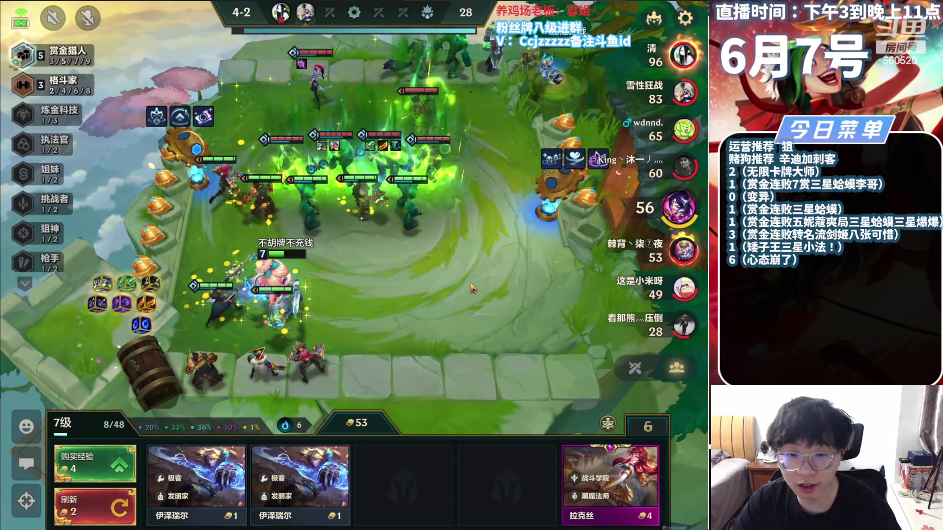 【2024-06-07 21点场】不太嘻哈的Ccj：只玩赏金各种顶级整活！