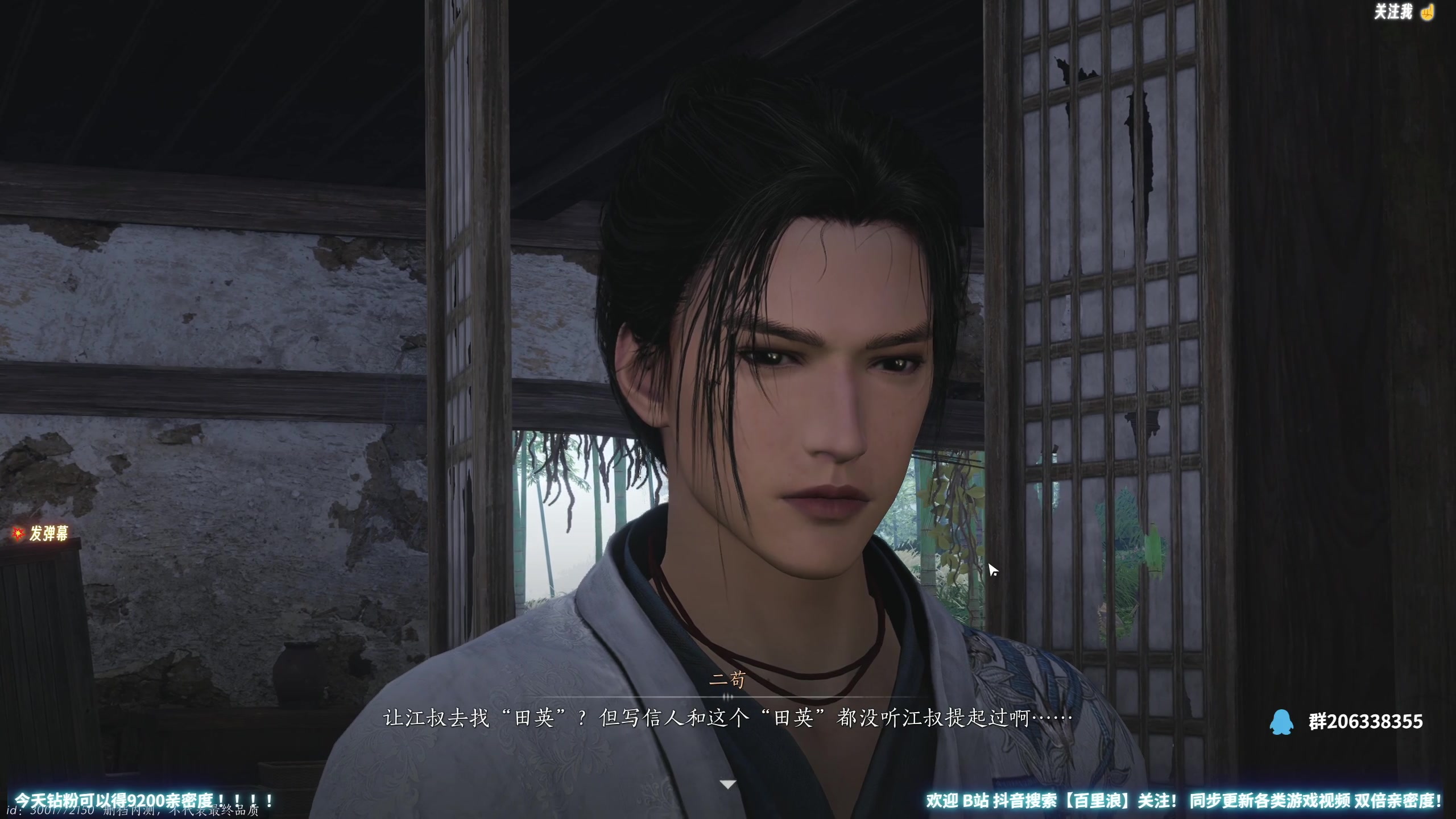 【2024-06-08 19点场】百里浪丶：百里游戏教室！