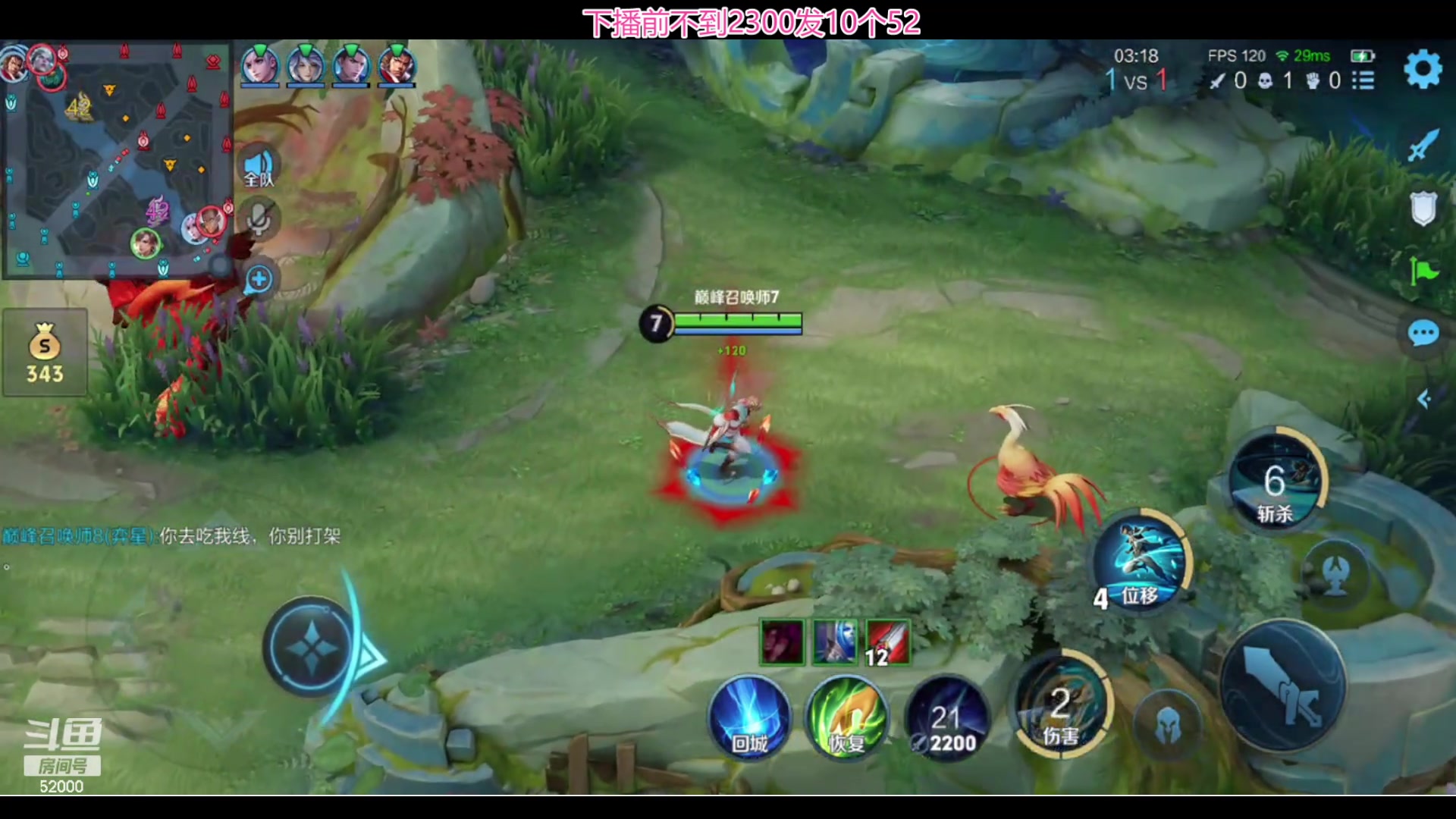 【2024-06-08 19点场】温柚：巅峰赛冲前10！冲冲冲