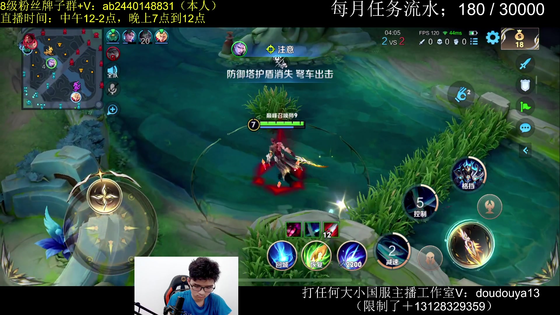 【2024-06-08 20点场】为输出铠证明的南瓜：国1铠 巅峰2370上2500