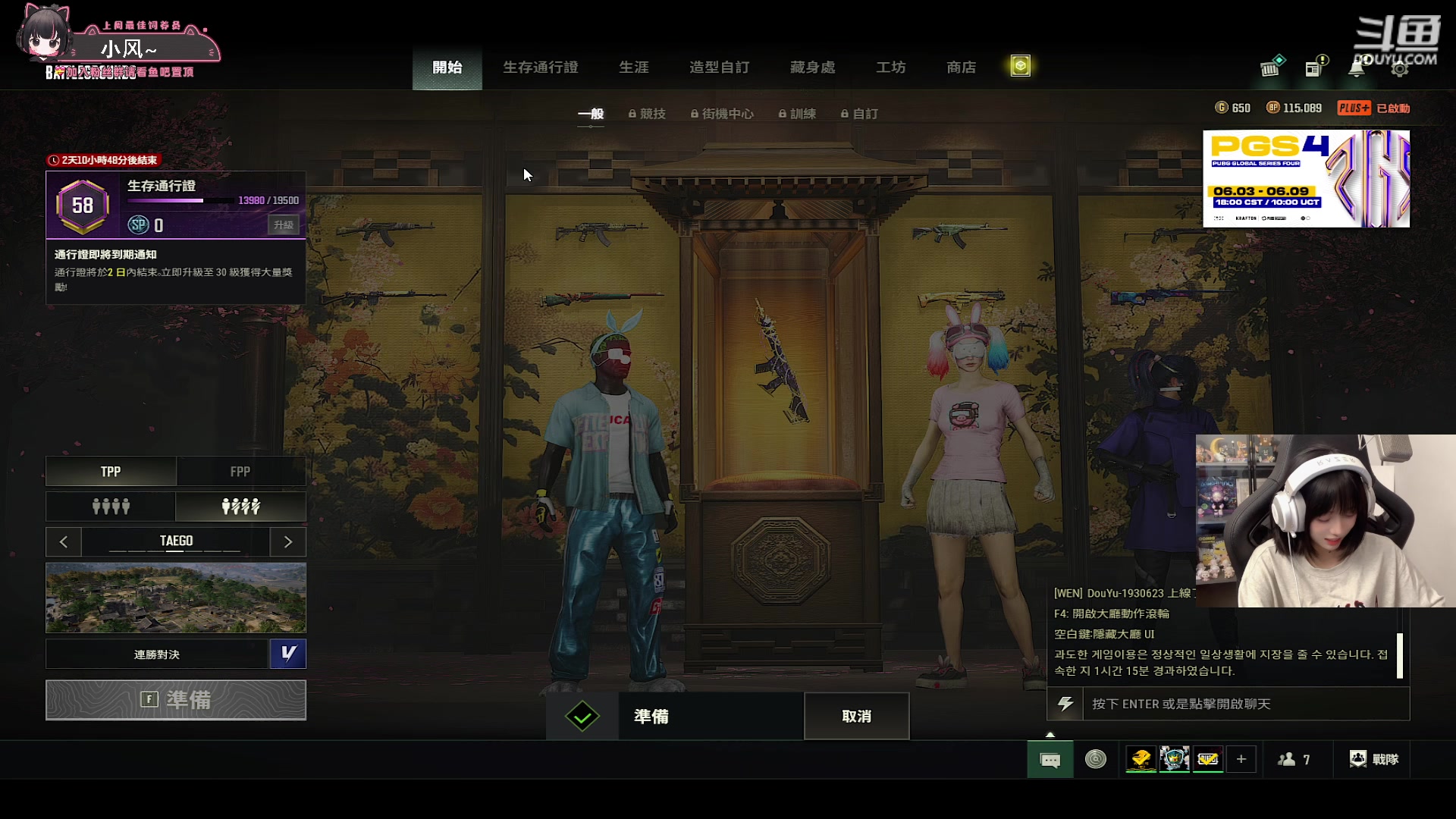 【2024-06-08 20点场】小溫dududu：【小奶团】夜谈会～小时候喜欢的动画片