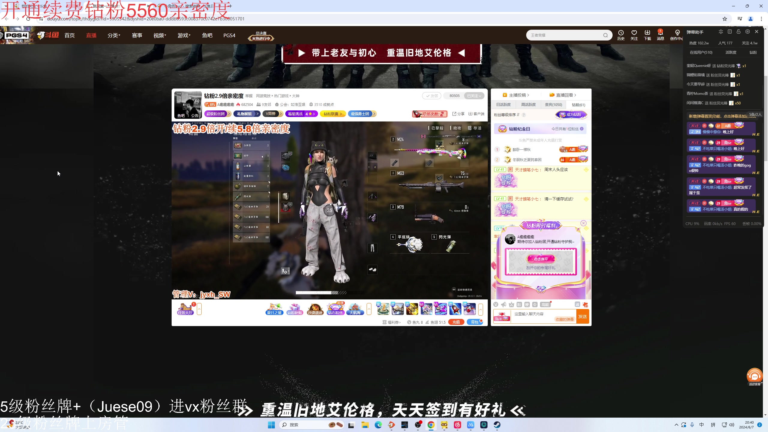 【2024-06-07 20点场】小角色ovo：小游戏时间 游戏王！