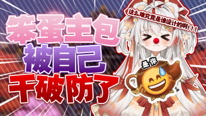 尘歌壶抓小鸡活动