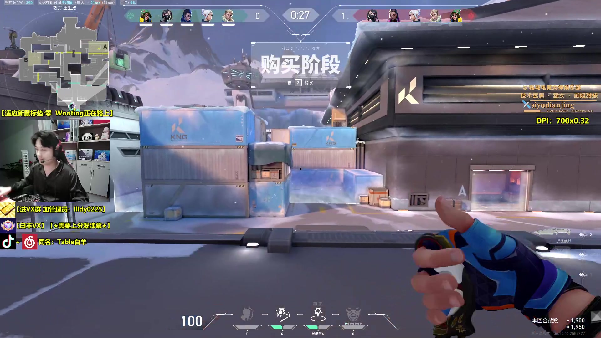 【2024-06-08 01点场】Table白羊：【白羊】顶分局练练英雄吧~